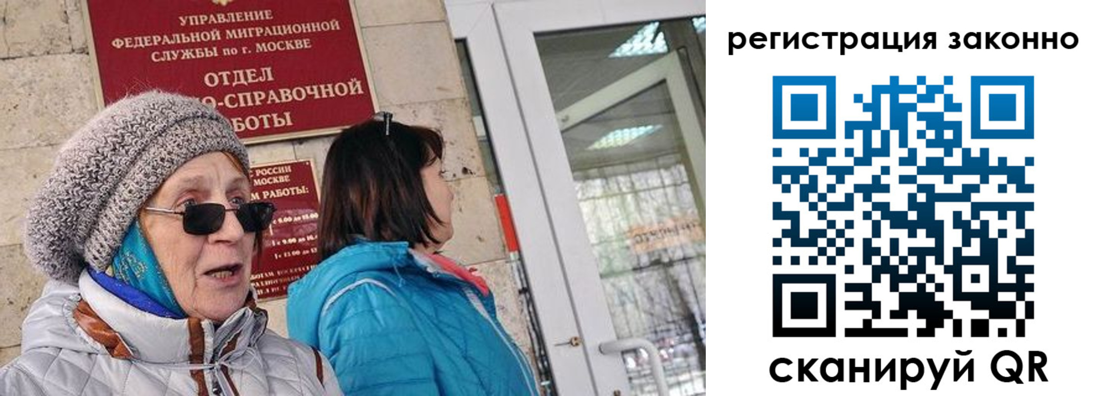 регистрация для дет. сада в Нововоронеже