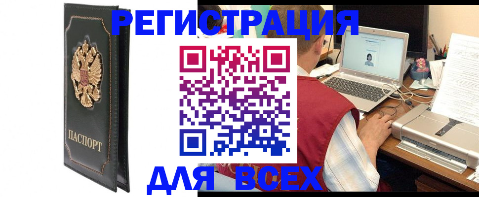 пропишу в квартире в Нововоронеже